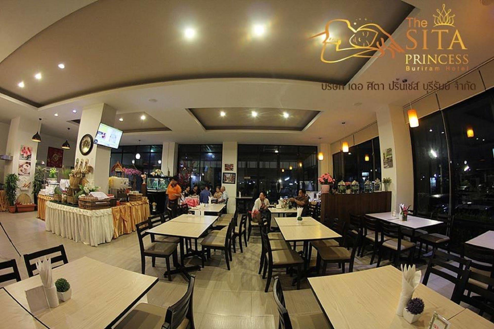 The Sita Princess Buriram Exterior photo